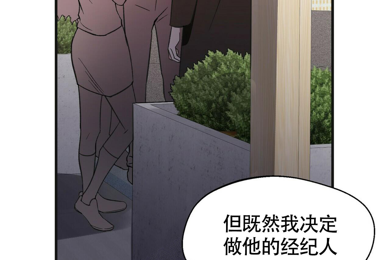 《百日夜话》漫画最新章节第20话免费下拉式在线观看章节第【51】张图片