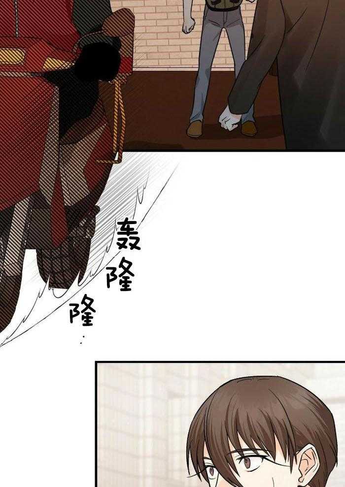 《百日夜话》漫画最新章节第24话免费下拉式在线观看章节第【9】张图片