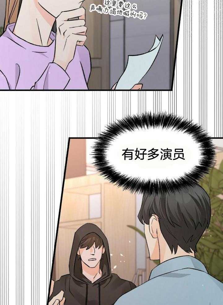 《百日夜话》漫画最新章节第21话免费下拉式在线观看章节第【17】张图片