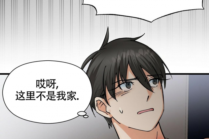 《百日夜话》漫画最新章节第12话免费下拉式在线观看章节第【23】张图片