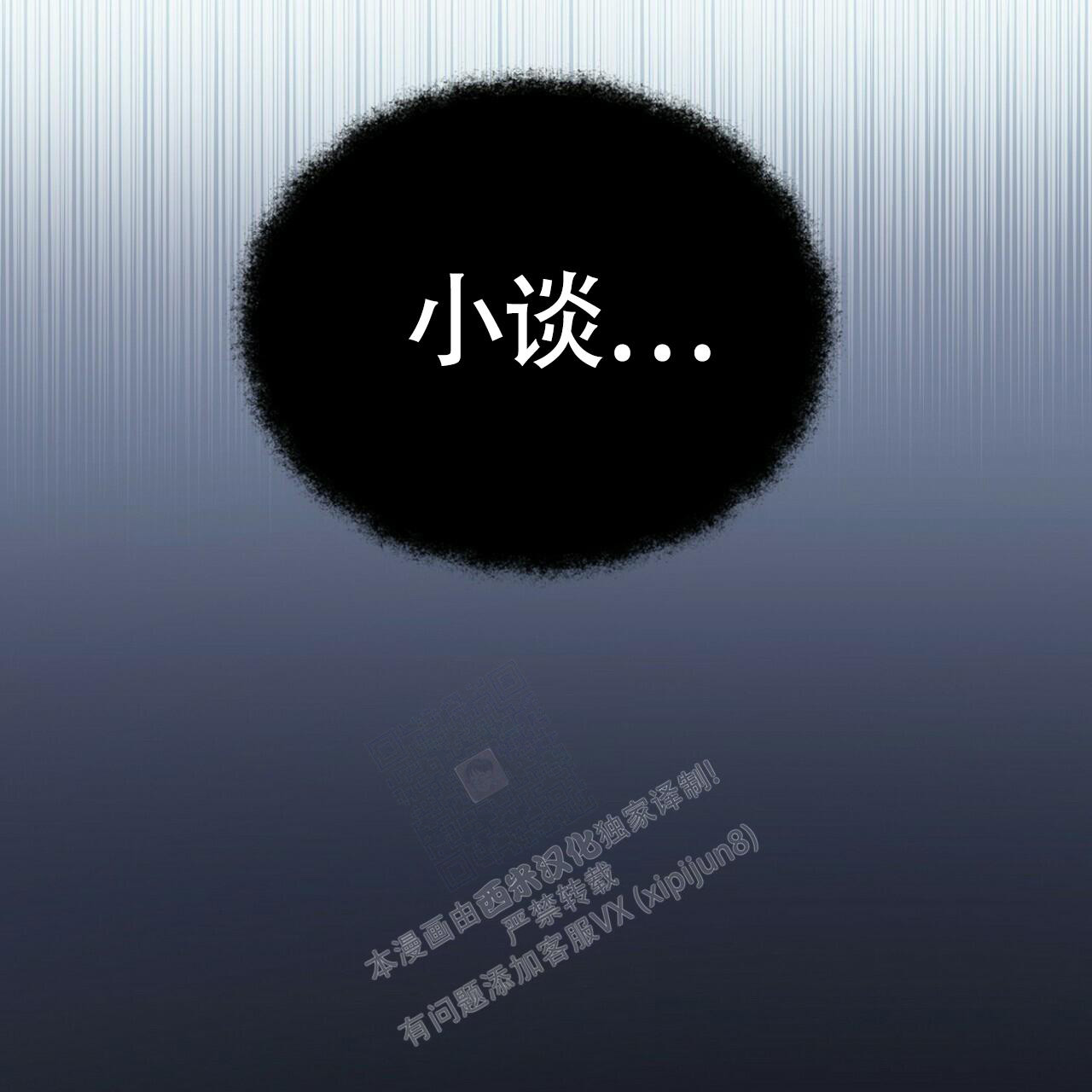 《百日夜话》漫画最新章节第18话免费下拉式在线观看章节第【46】张图片