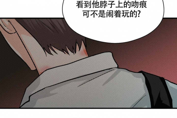 《百日夜话》漫画最新章节第13话免费下拉式在线观看章节第【14】张图片