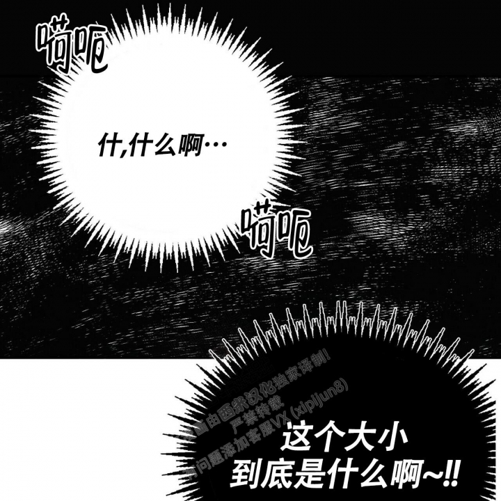 《百日夜话》漫画最新章节第5话免费下拉式在线观看章节第【87】张图片