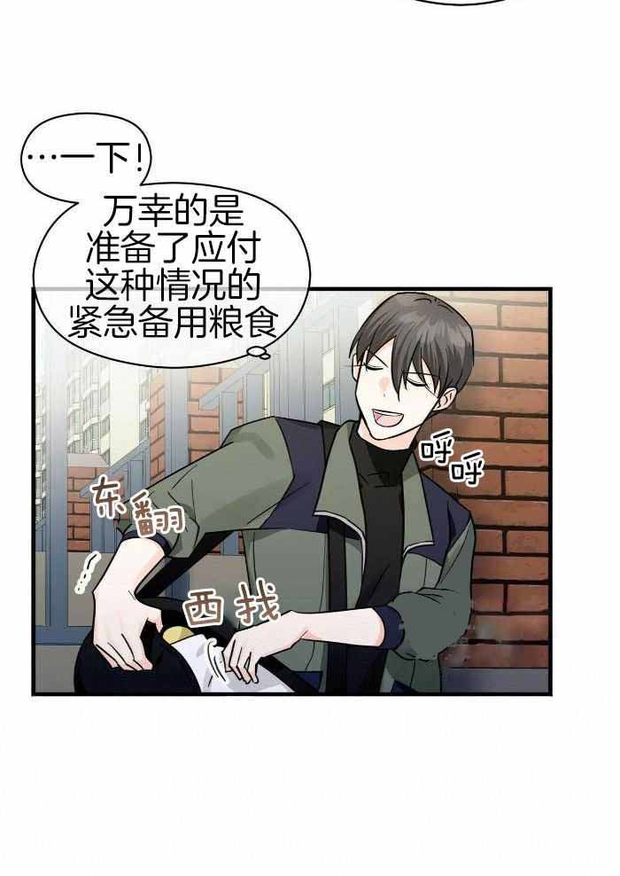 《百日夜话》漫画最新章节第33话免费下拉式在线观看章节第【22】张图片