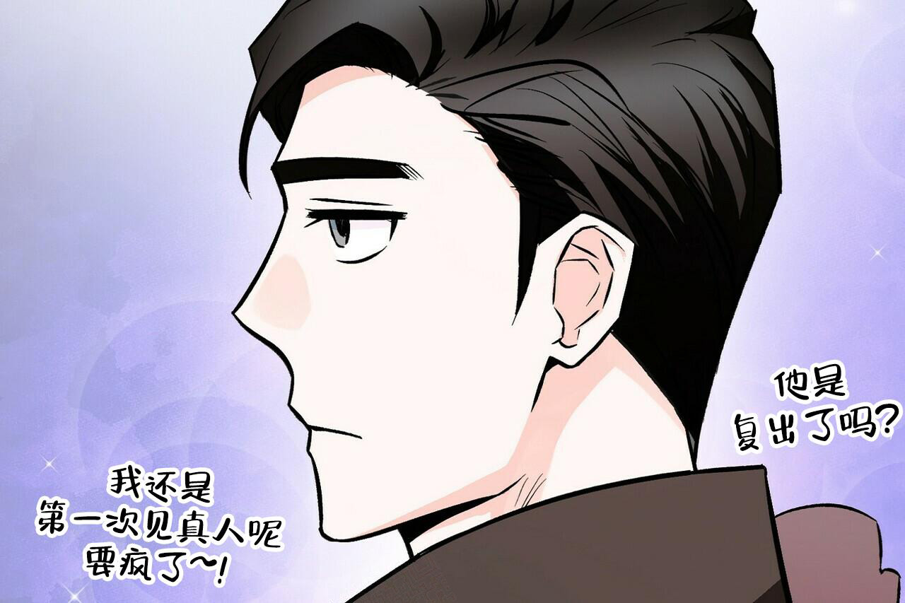 《百日夜话》漫画最新章节第20话免费下拉式在线观看章节第【11】张图片