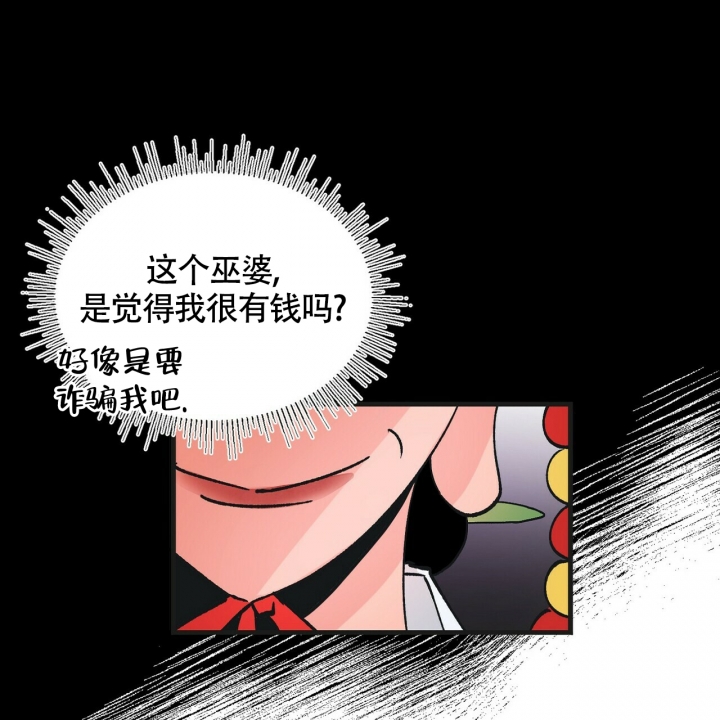 《百日夜话》漫画最新章节第1话免费下拉式在线观看章节第【46】张图片