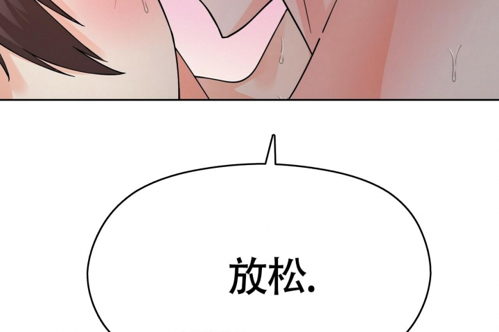 《百日夜话》漫画最新章节第10话免费下拉式在线观看章节第【14】张图片