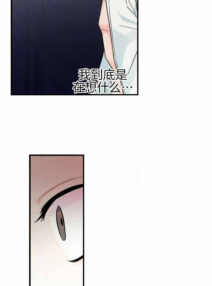 《百日夜话》漫画最新章节第30话免费下拉式在线观看章节第【2】张图片