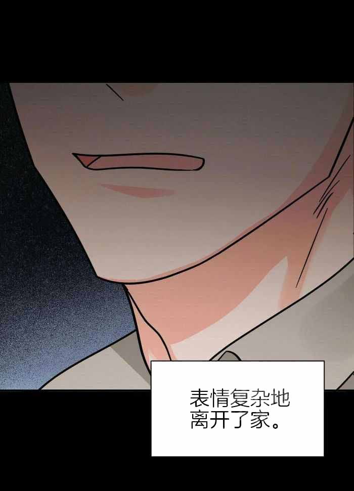 《百日夜话》漫画最新章节第34话免费下拉式在线观看章节第【3】张图片