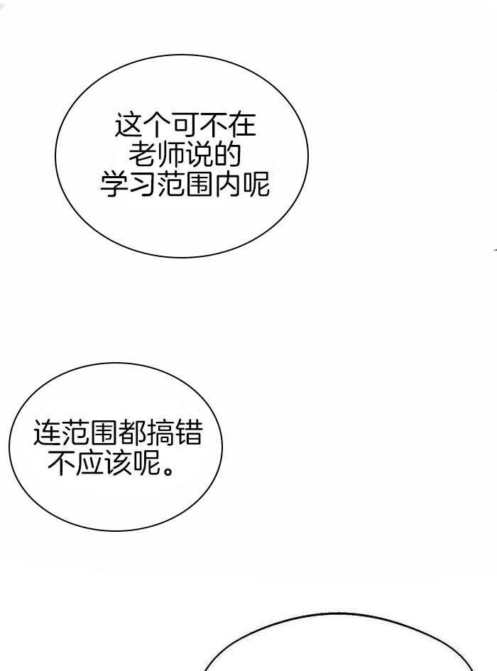 《百日夜话》漫画最新章节第30话免费下拉式在线观看章节第【7】张图片