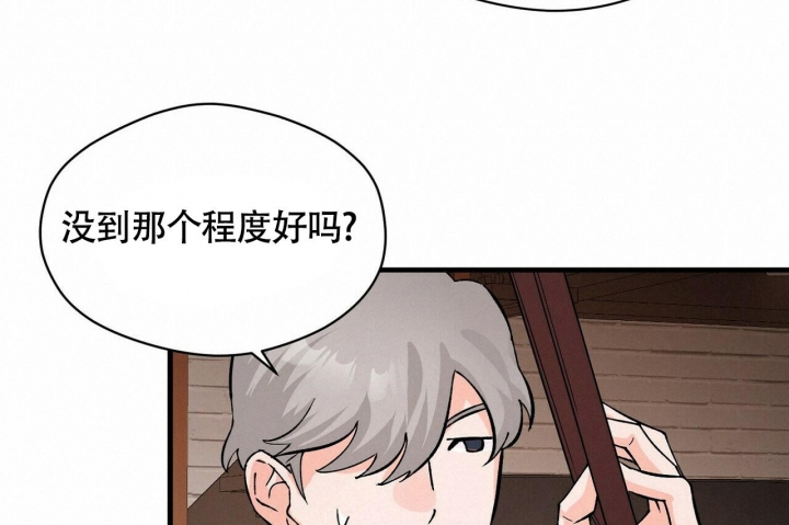 《百日夜话》漫画最新章节第13话免费下拉式在线观看章节第【18】张图片