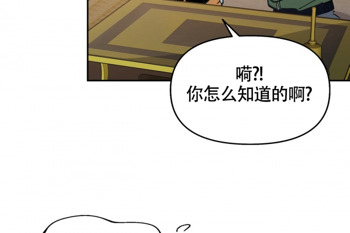 《百日夜话》漫画最新章节第1话免费下拉式在线观看章节第【57】张图片