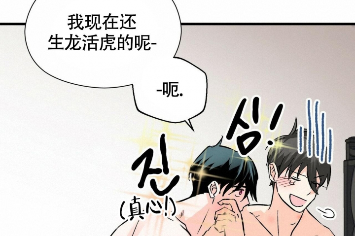 《百日夜话》漫画最新章节第11话免费下拉式在线观看章节第【57】张图片