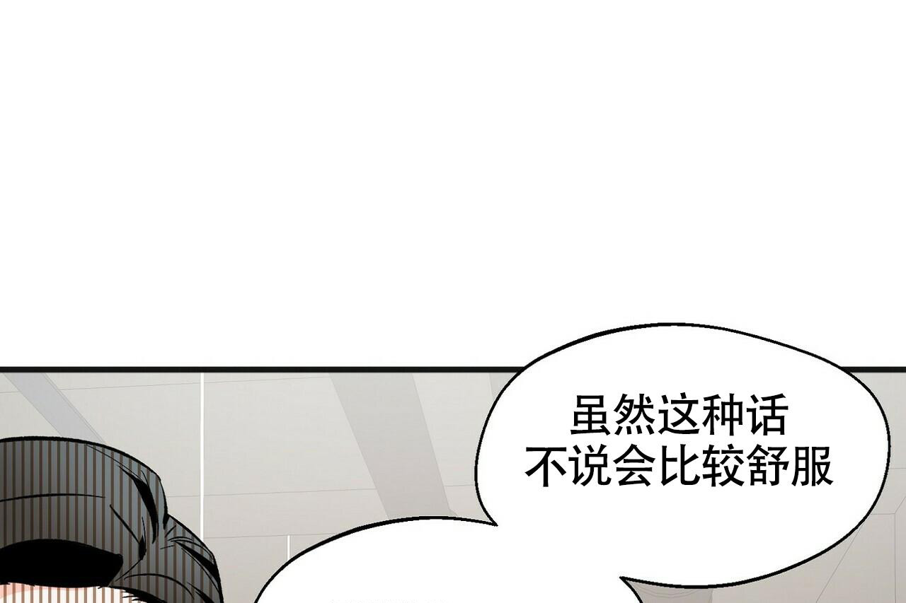 《百日夜话》漫画最新章节第20话免费下拉式在线观看章节第【29】张图片