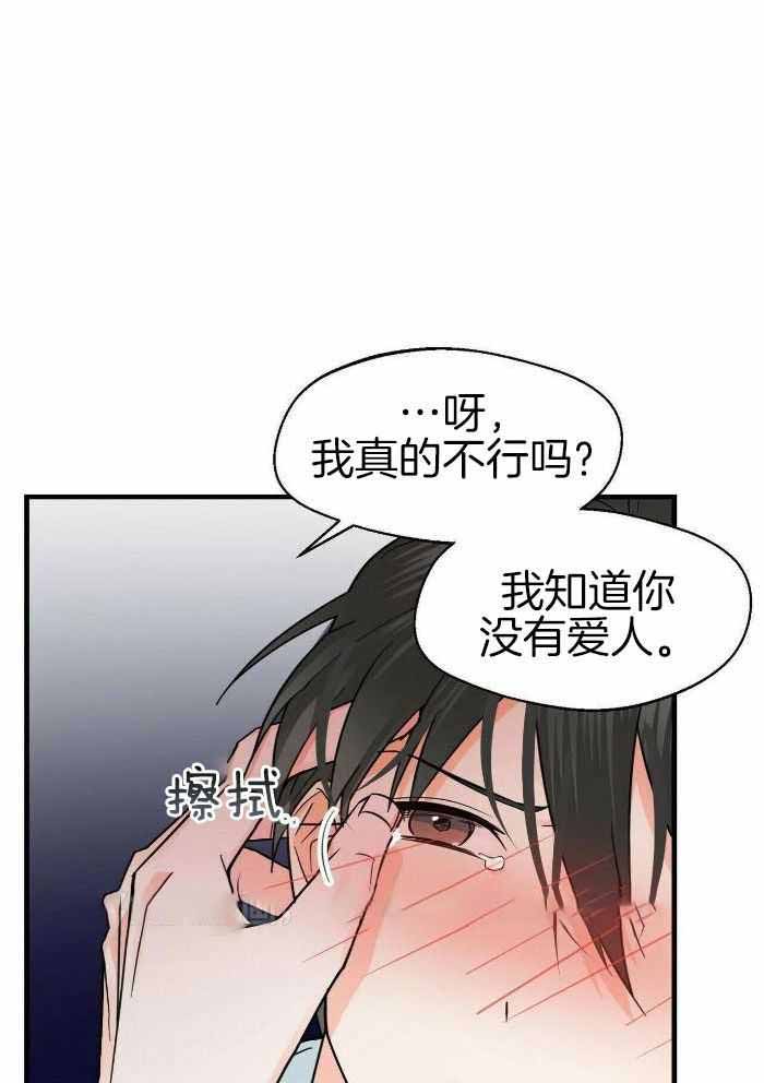 《百日夜话》漫画最新章节第31话免费下拉式在线观看章节第【1】张图片