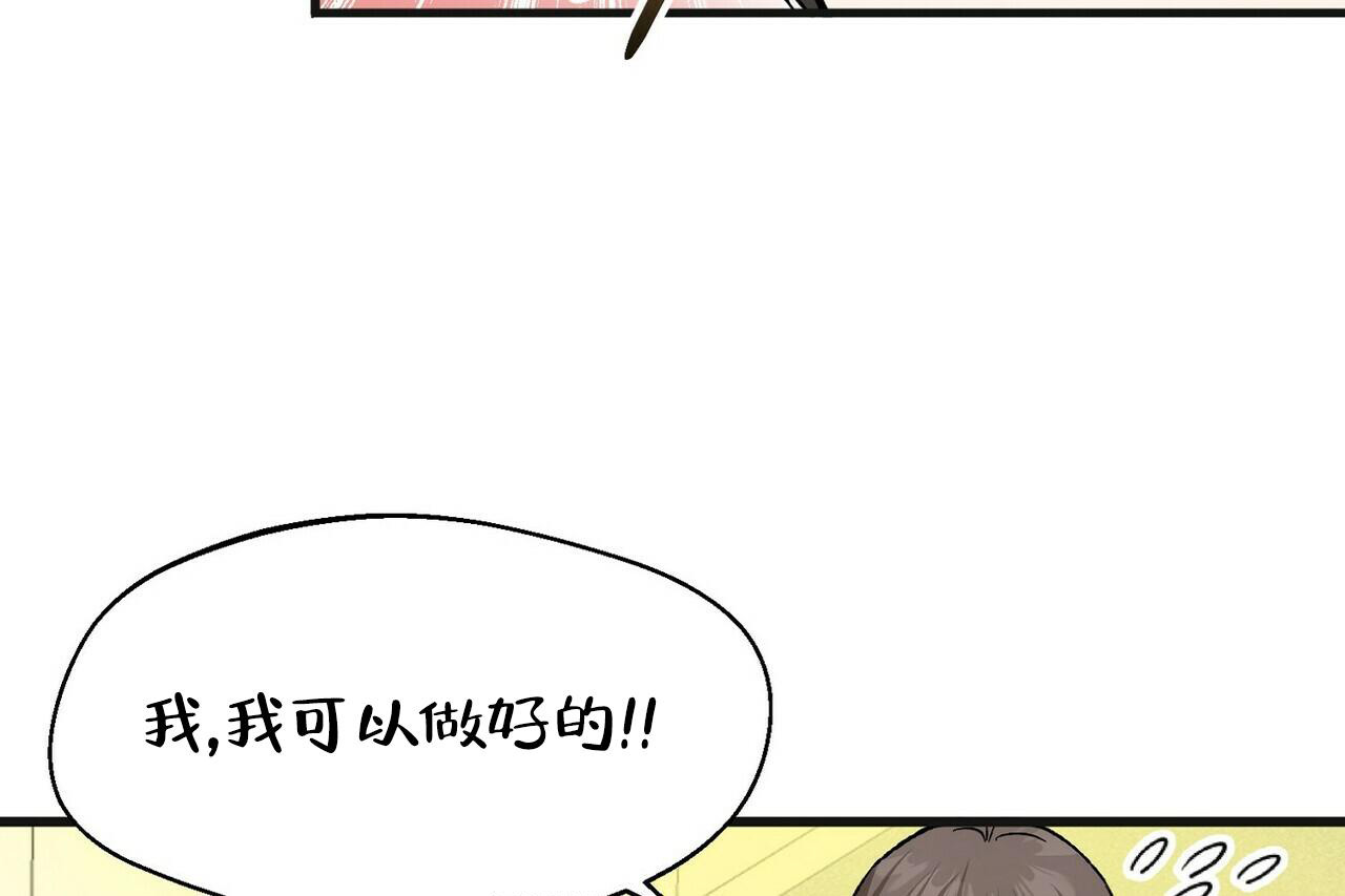 《百日夜话》漫画最新章节第20话免费下拉式在线观看章节第【15】张图片