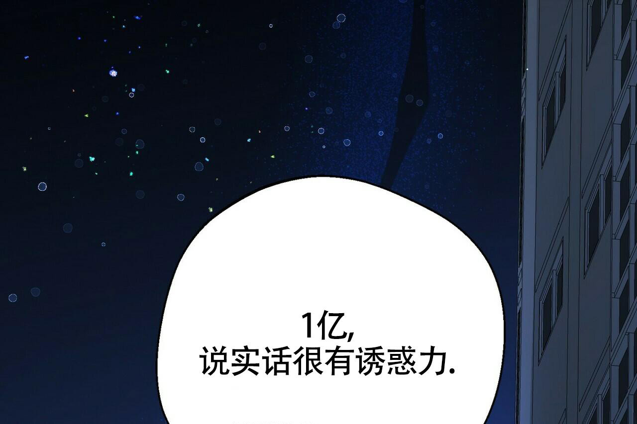 《百日夜话》漫画最新章节第17话免费下拉式在线观看章节第【20】张图片