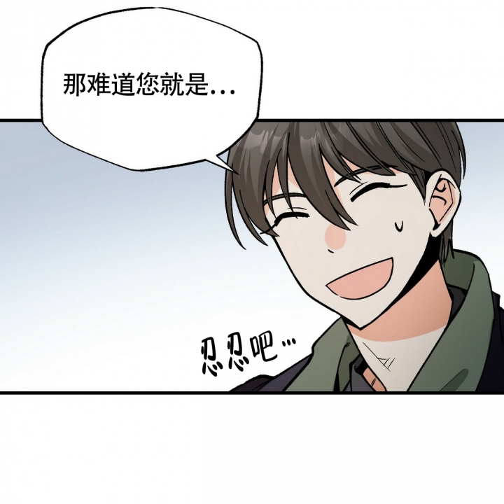 《百日夜话》漫画最新章节第3话免费下拉式在线观看章节第【67】张图片