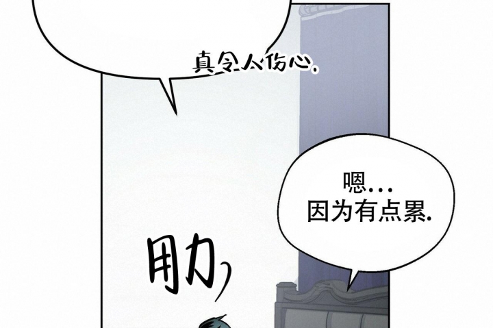 《百日夜话》漫画最新章节第11话免费下拉式在线观看章节第【77】张图片