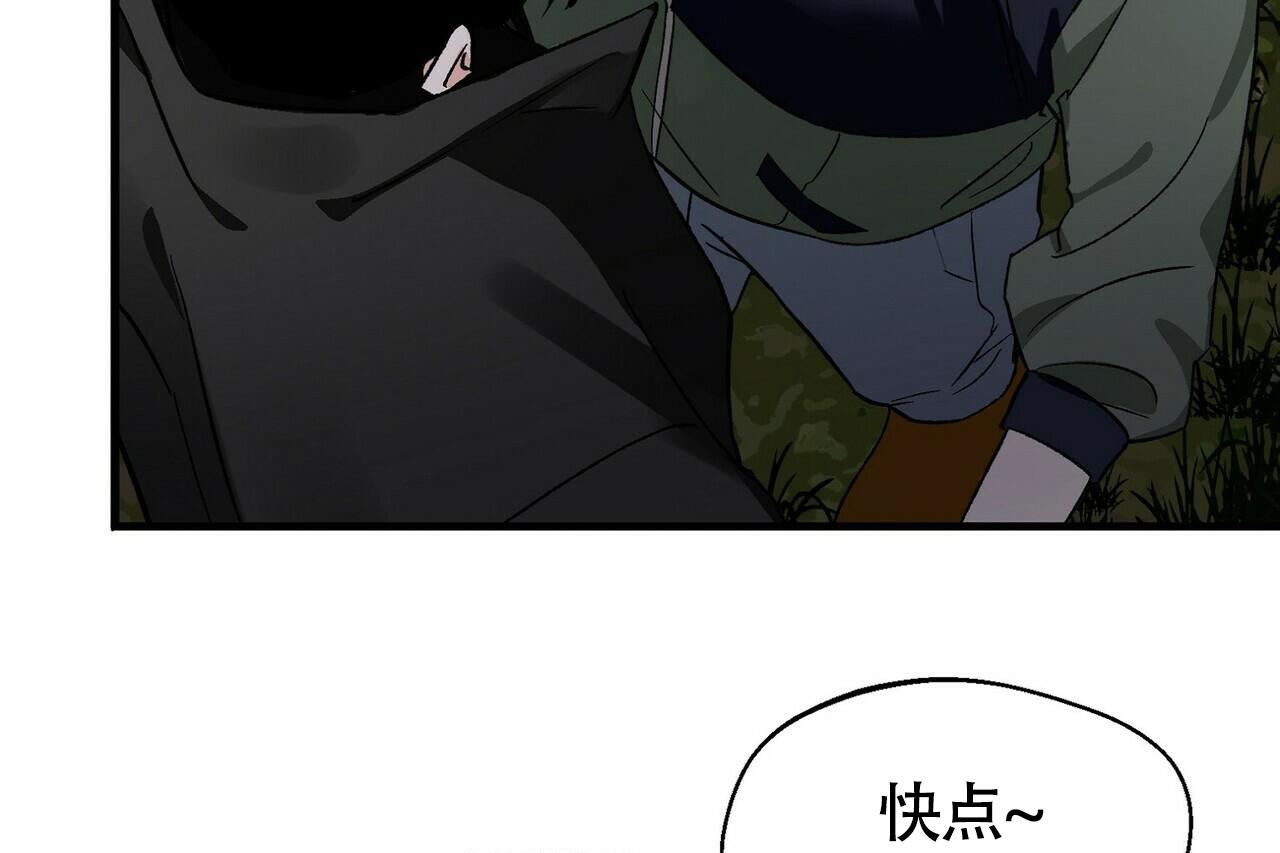 《百日夜话》漫画最新章节第18话免费下拉式在线观看章节第【9】张图片