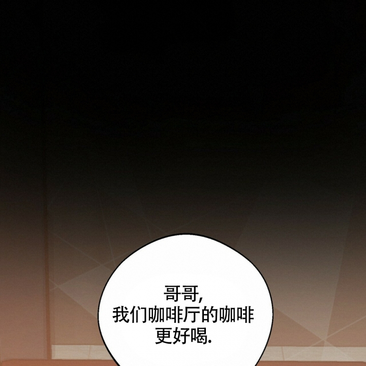 《百日夜话》漫画最新章节第2话免费下拉式在线观看章节第【44】张图片