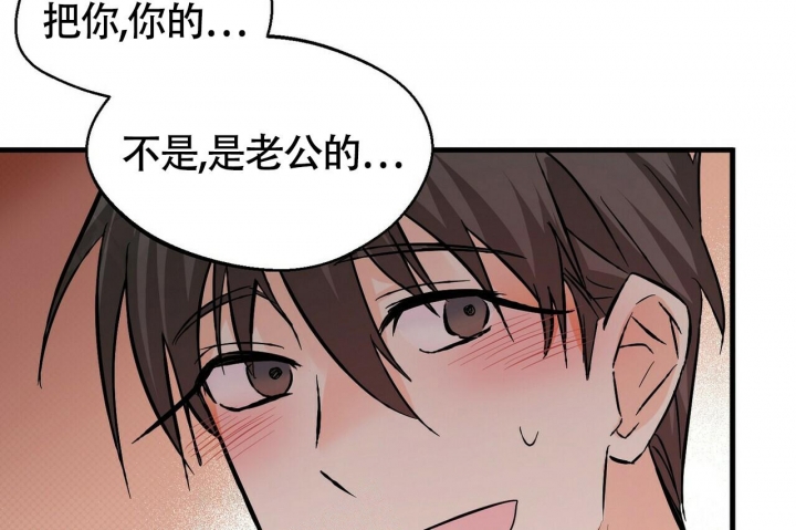 《百日夜话》漫画最新章节第10话免费下拉式在线观看章节第【2】张图片