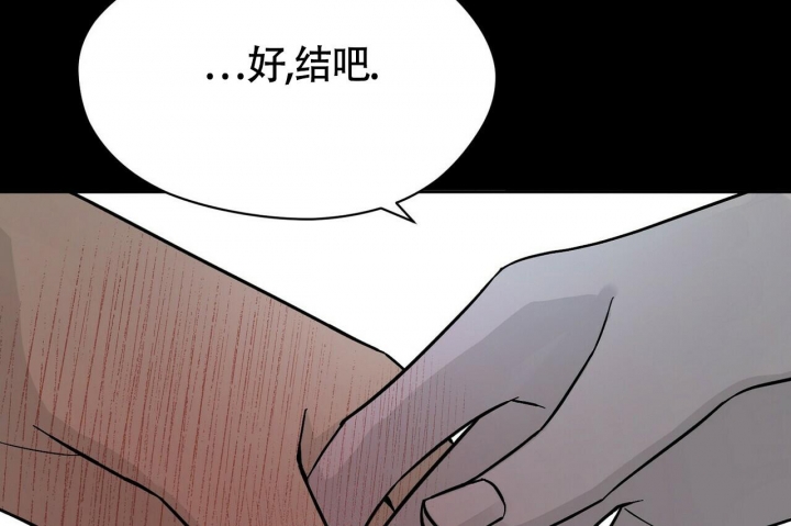 《百日夜话》漫画最新章节第11话免费下拉式在线观看章节第【24】张图片