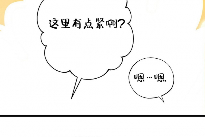 《百日夜话》漫画最新章节第11话免费下拉式在线观看章节第【71】张图片