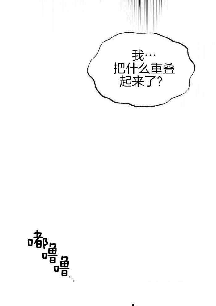 《百日夜话》漫画最新章节第33话免费下拉式在线观看章节第【9】张图片