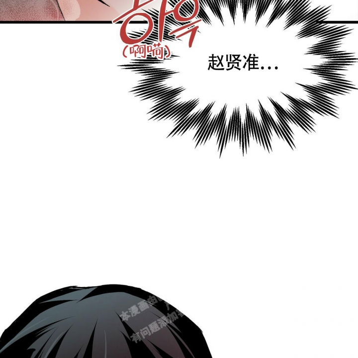 《百日夜话》漫画最新章节第9话免费下拉式在线观看章节第【58】张图片