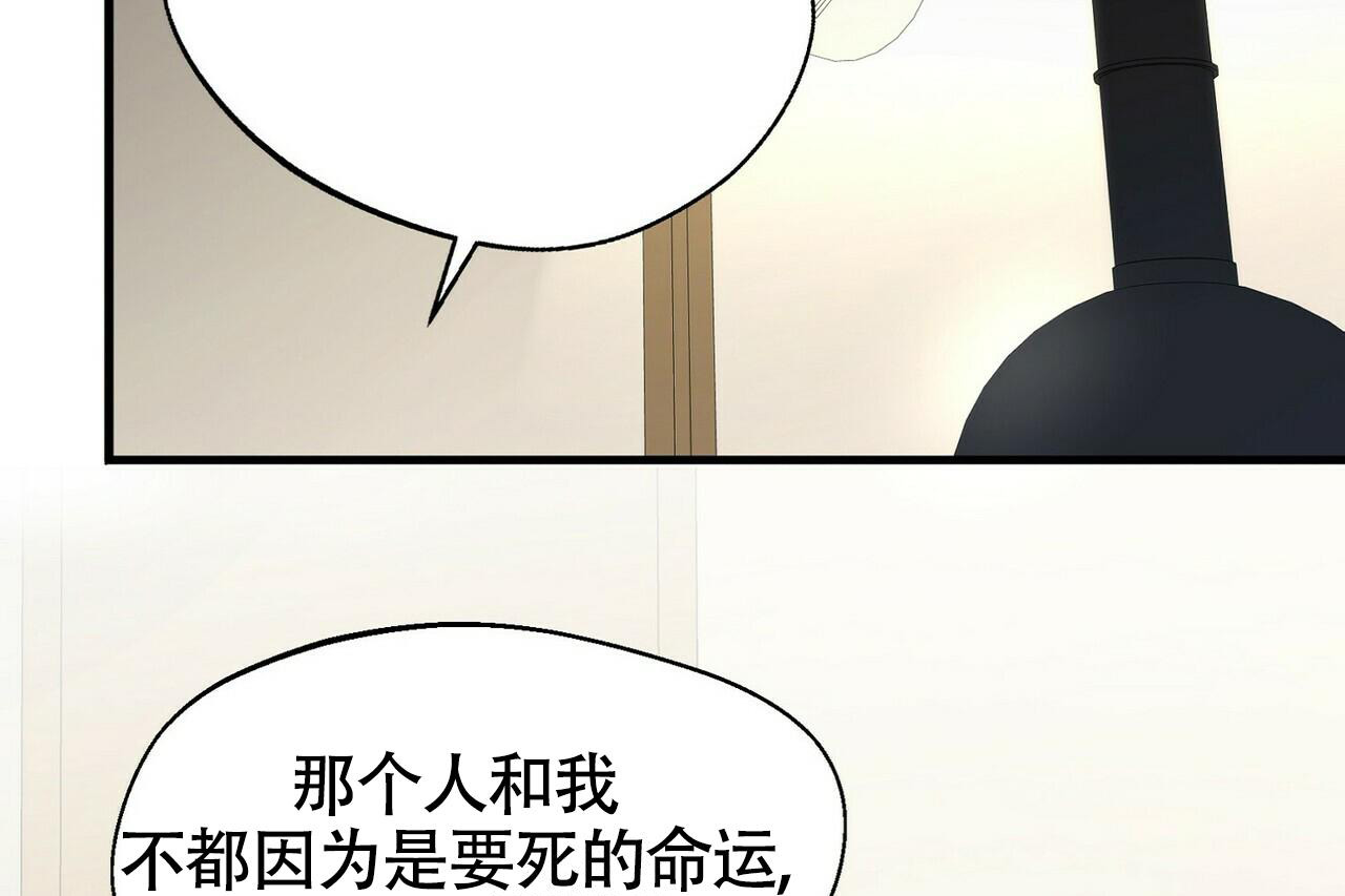 《百日夜话》漫画最新章节第16话免费下拉式在线观看章节第【3】张图片