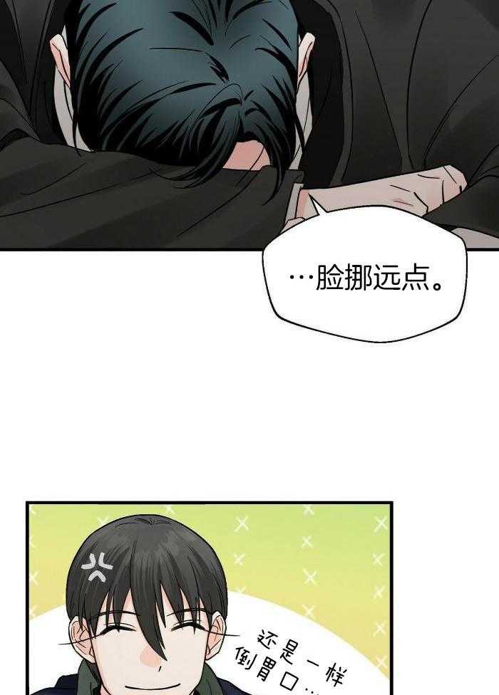 《百日夜话》漫画最新章节第25话免费下拉式在线观看章节第【5】张图片