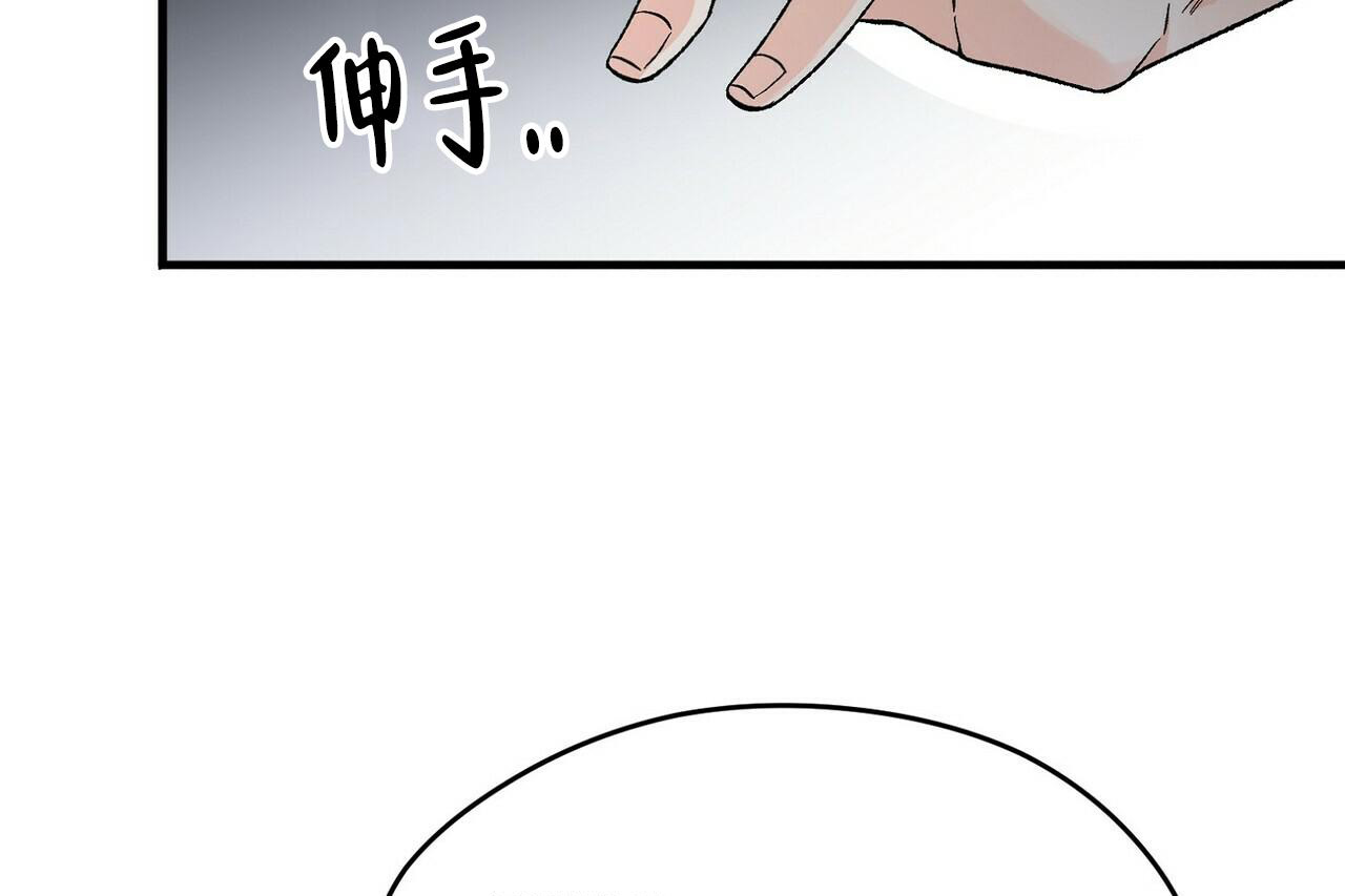 《百日夜话》漫画最新章节第18话免费下拉式在线观看章节第【3】张图片