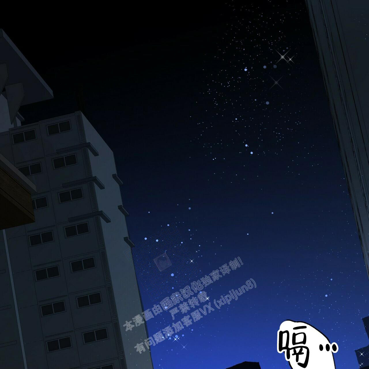 《百日夜话》漫画最新章节第17话免费下拉式在线观看章节第【1】张图片