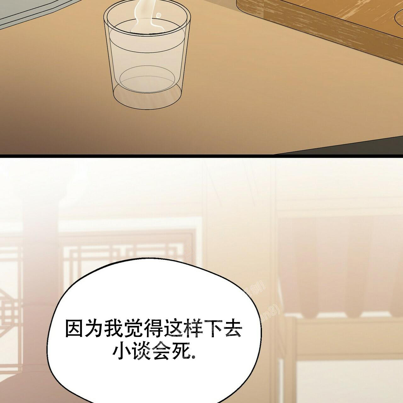 《百日夜话》漫画最新章节第15话免费下拉式在线观看章节第【57】张图片