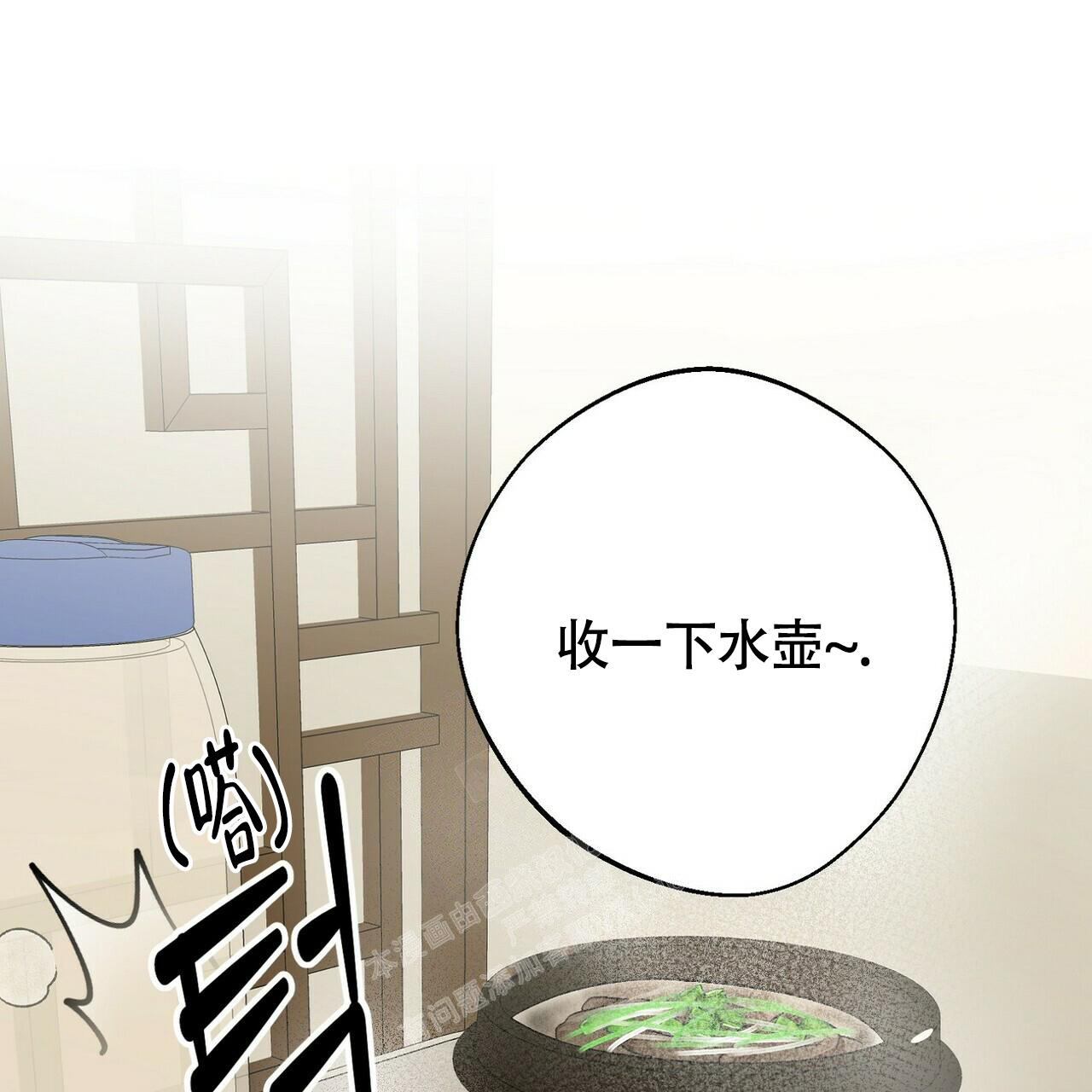 《百日夜话》漫画最新章节第15话免费下拉式在线观看章节第【23】张图片