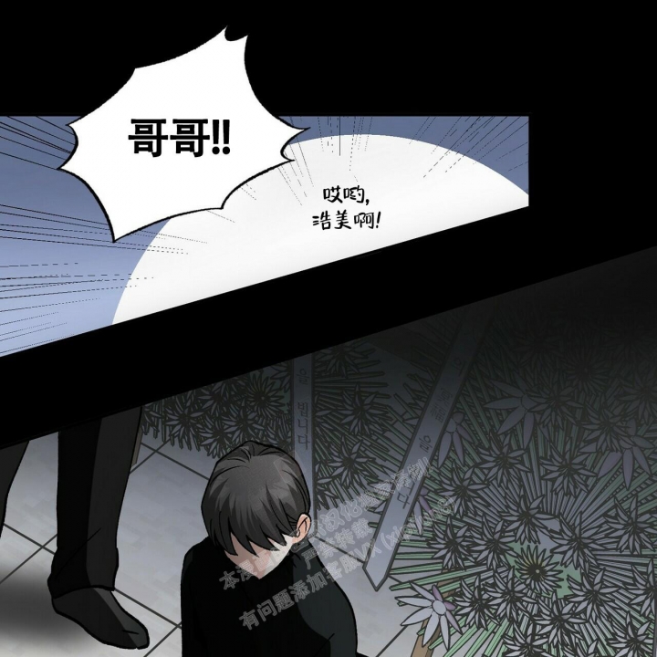 《百日夜话》漫画最新章节第4话免费下拉式在线观看章节第【30】张图片