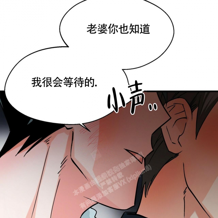 《百日夜话》漫画最新章节第7话免费下拉式在线观看章节第【65】张图片