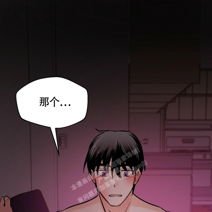 《百日夜话》漫画最新章节第9话免费下拉式在线观看章节第【23】张图片