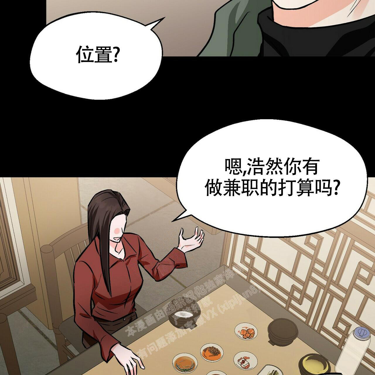 《百日夜话》漫画最新章节第19话免费下拉式在线观看章节第【5】张图片