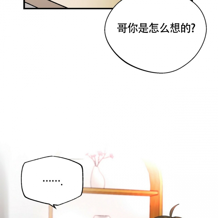 《百日夜话》漫画最新章节第3话免费下拉式在线观看章节第【111】张图片