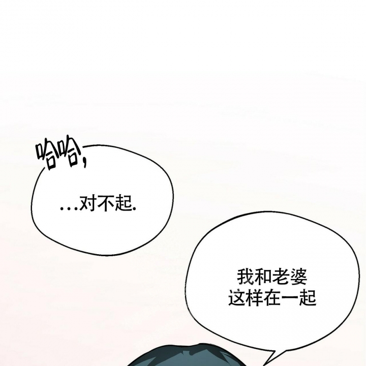 《百日夜话》漫画最新章节第7话免费下拉式在线观看章节第【57】张图片