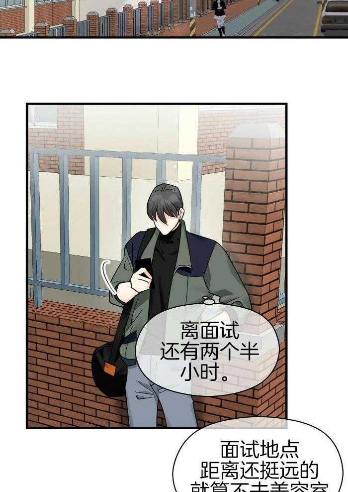 《百日夜话》漫画最新章节第33话免费下拉式在线观看章节第【14】张图片