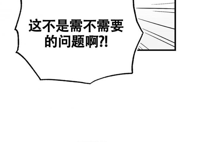 《百日夜话》漫画最新章节第6话免费下拉式在线观看章节第【9】张图片