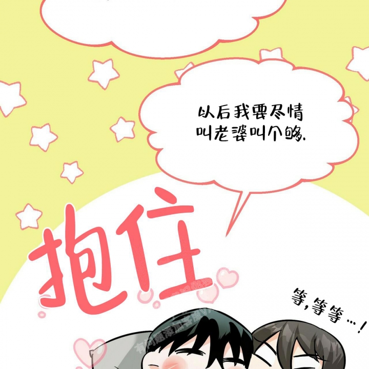 《百日夜话》漫画最新章节第7话免费下拉式在线观看章节第【45】张图片