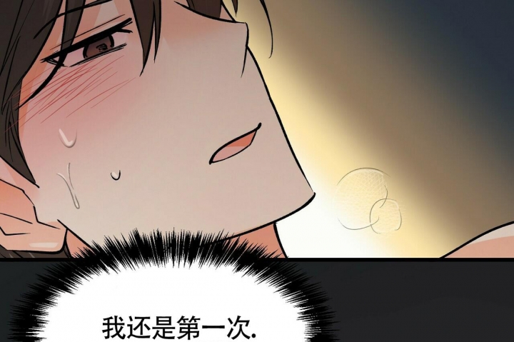 《百日夜话》漫画最新章节第9话免费下拉式在线观看章节第【39】张图片