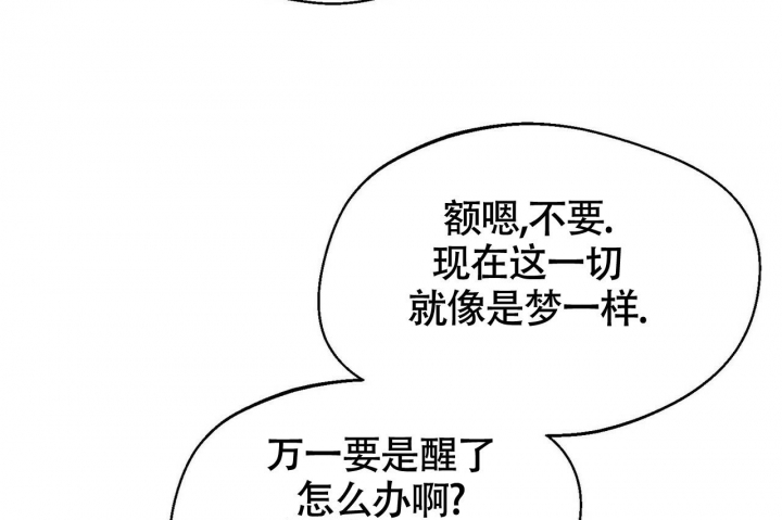 《百日夜话》漫画最新章节第12话免费下拉式在线观看章节第【53】张图片