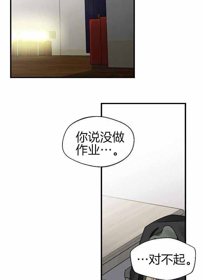 《百日夜话》漫画最新章节第27话免费下拉式在线观看章节第【9】张图片