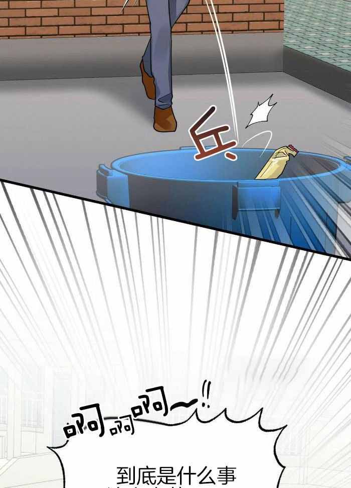 《百日夜话》漫画最新章节第34话免费下拉式在线观看章节第【9】张图片