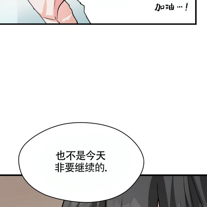 《百日夜话》漫画最新章节第8话免费下拉式在线观看章节第【8】张图片